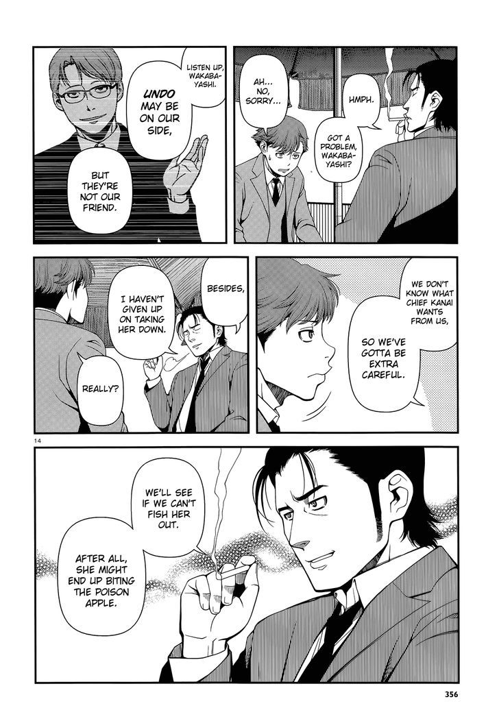 Fushi no Ryouken chapter 16 page 14