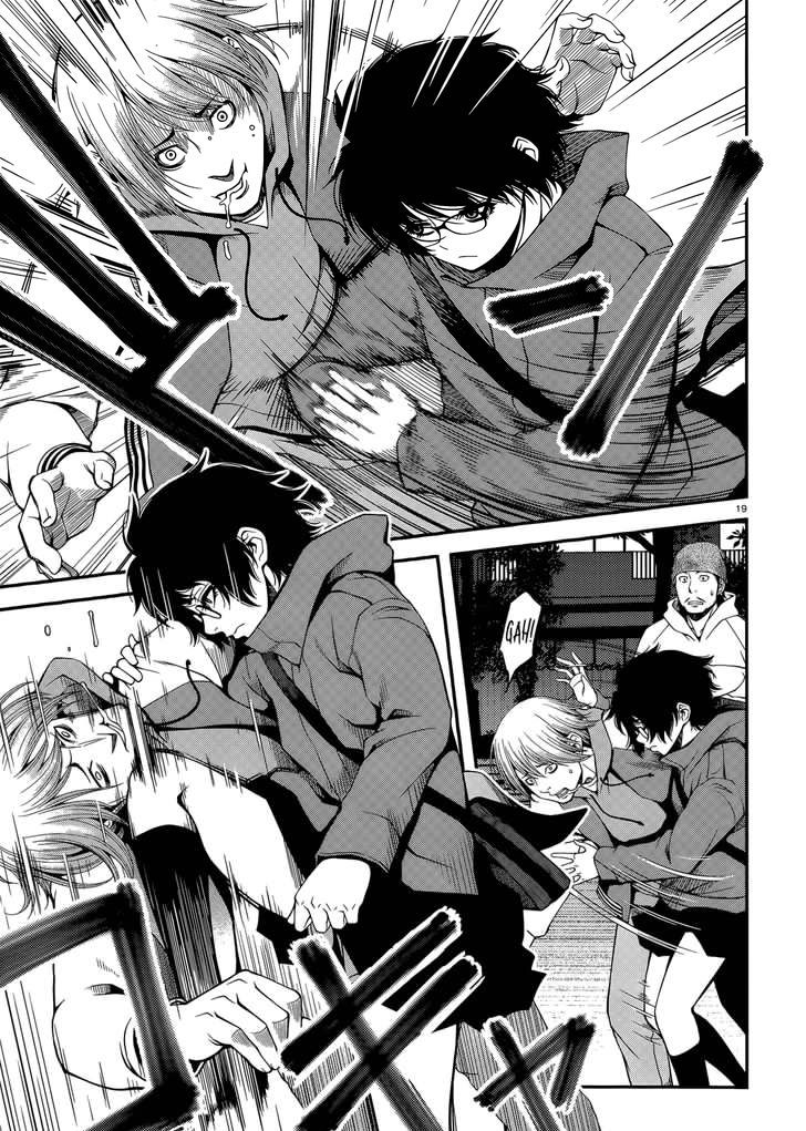 Fushi no Ryouken chapter 16 page 19