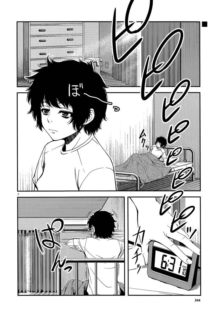 Fushi no Ryouken chapter 16 page 2