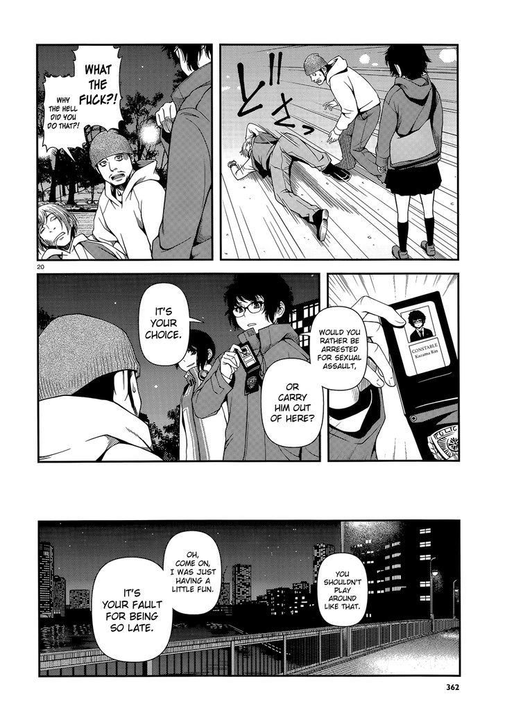 Fushi no Ryouken chapter 16 page 20