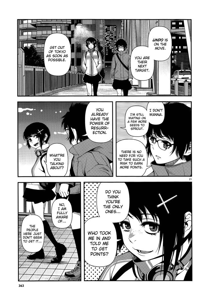 Fushi no Ryouken chapter 16 page 21