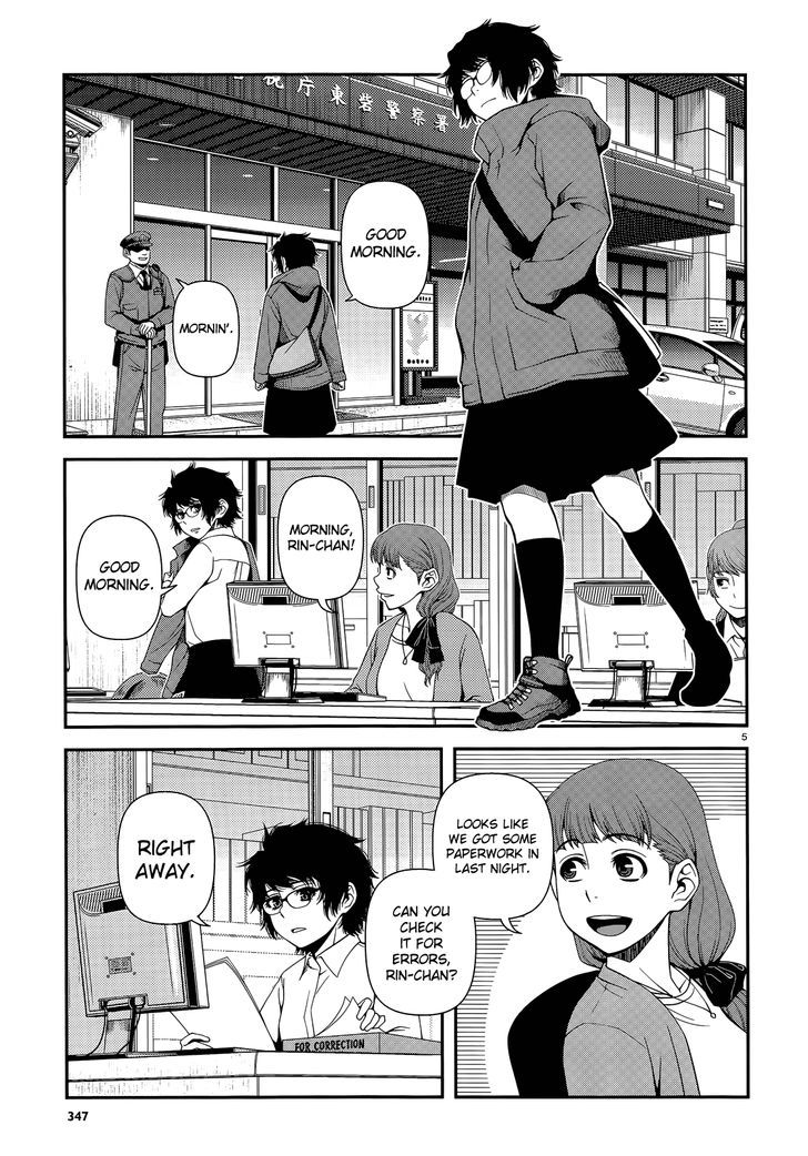 Fushi no Ryouken chapter 16 page 5