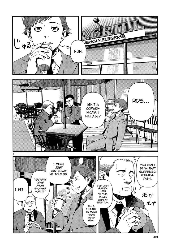 Fushi no Ryouken chapter 16 page 8