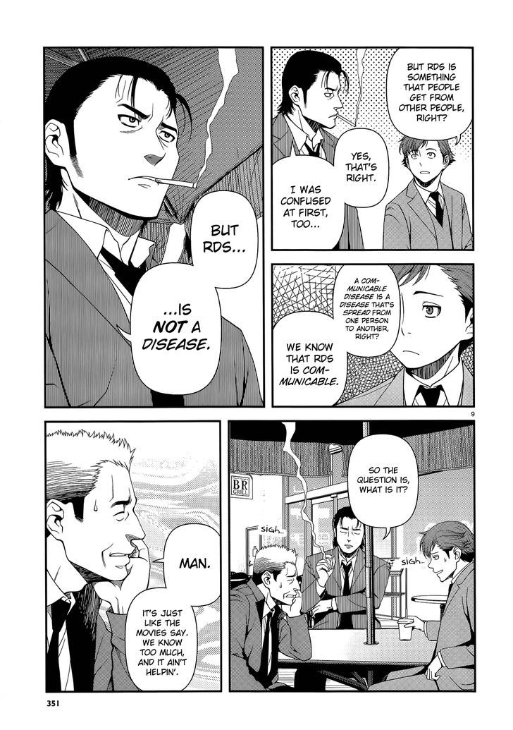Fushi no Ryouken chapter 16 page 9