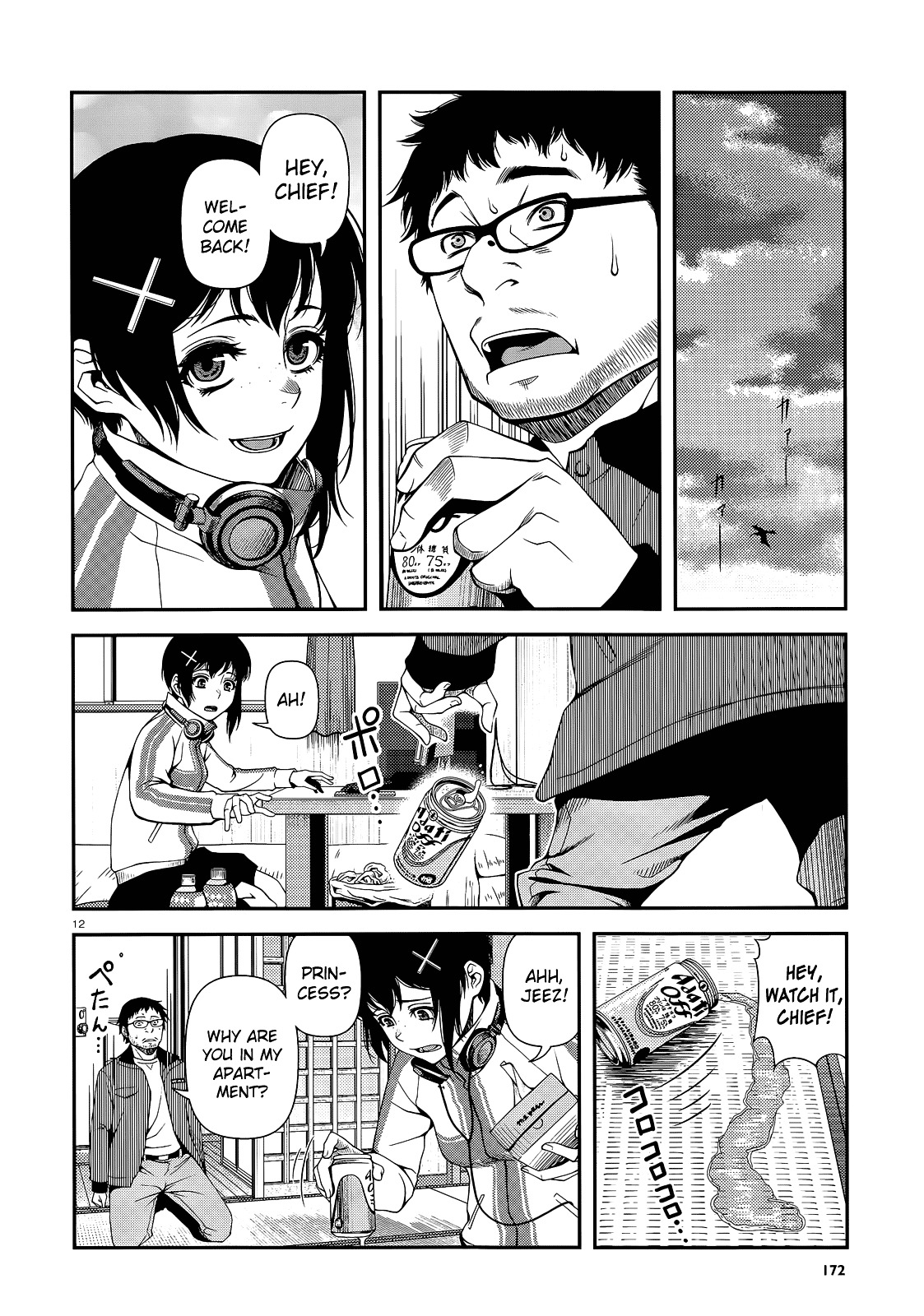 Fushi no Ryouken chapter 17 page 12