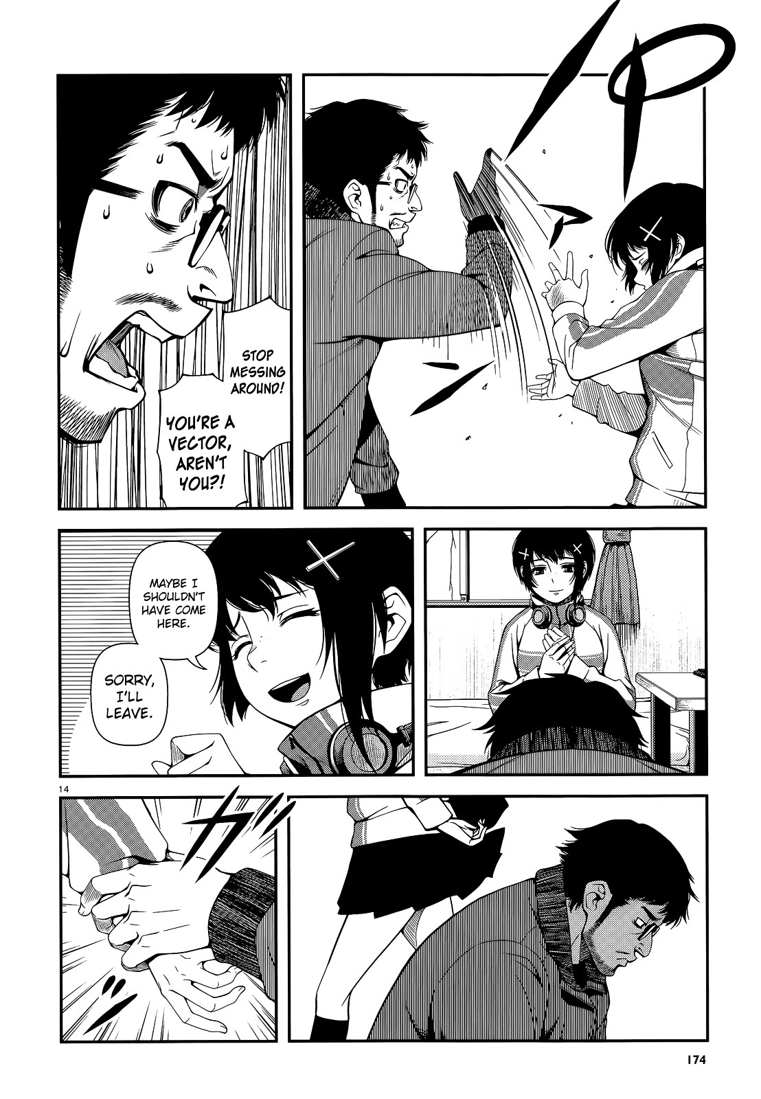 Fushi no Ryouken chapter 17 page 14