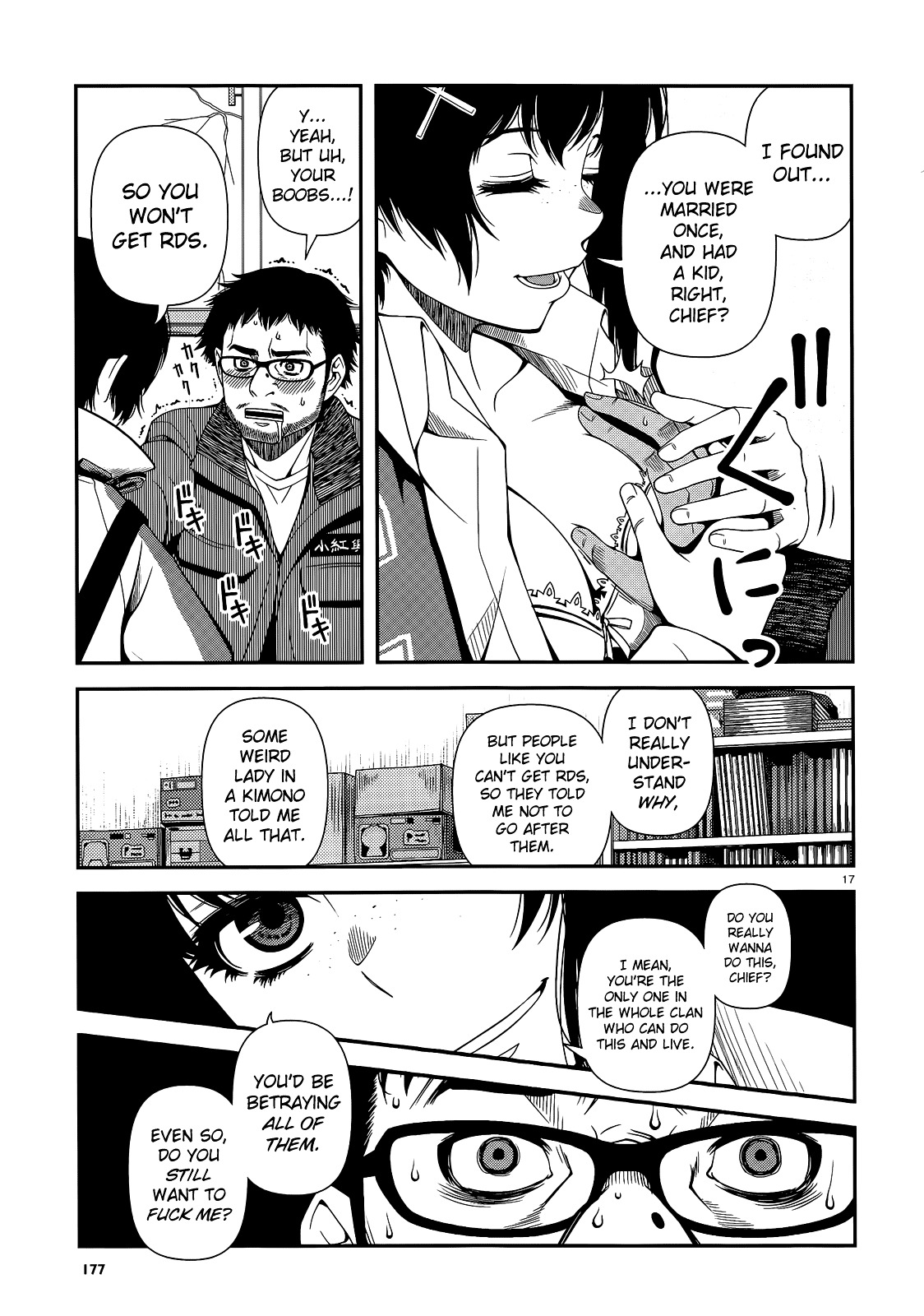 Fushi no Ryouken chapter 17 page 17