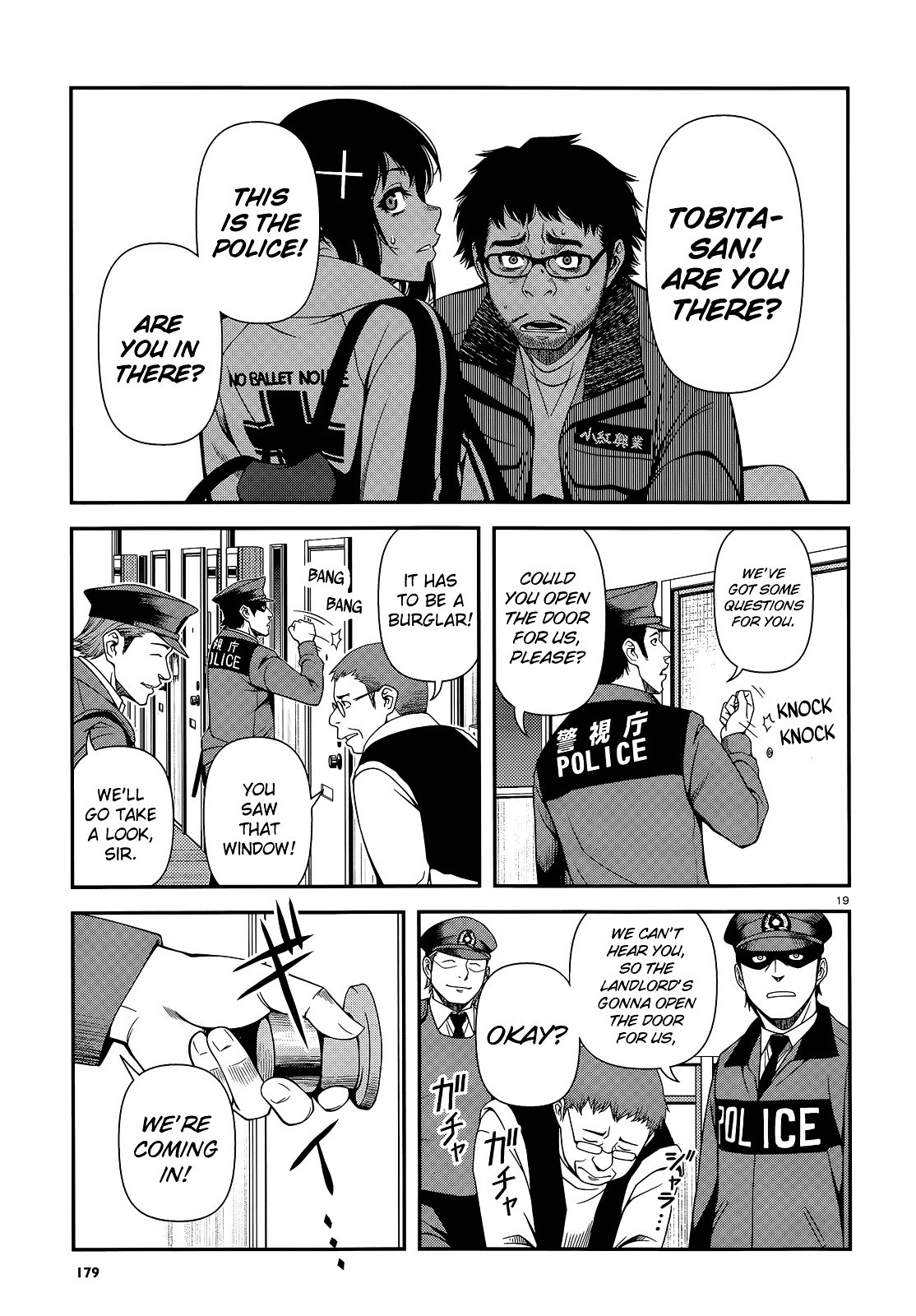 Fushi no Ryouken chapter 17 page 19