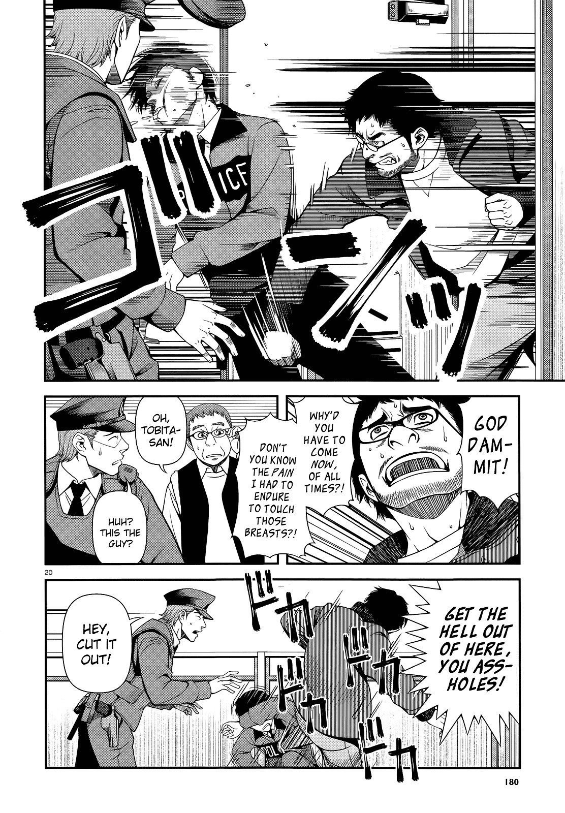 Fushi no Ryouken chapter 17 page 20