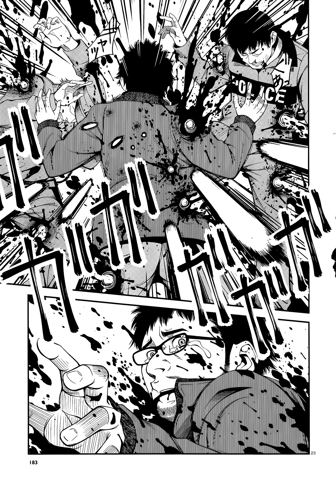 Fushi no Ryouken chapter 17 page 23