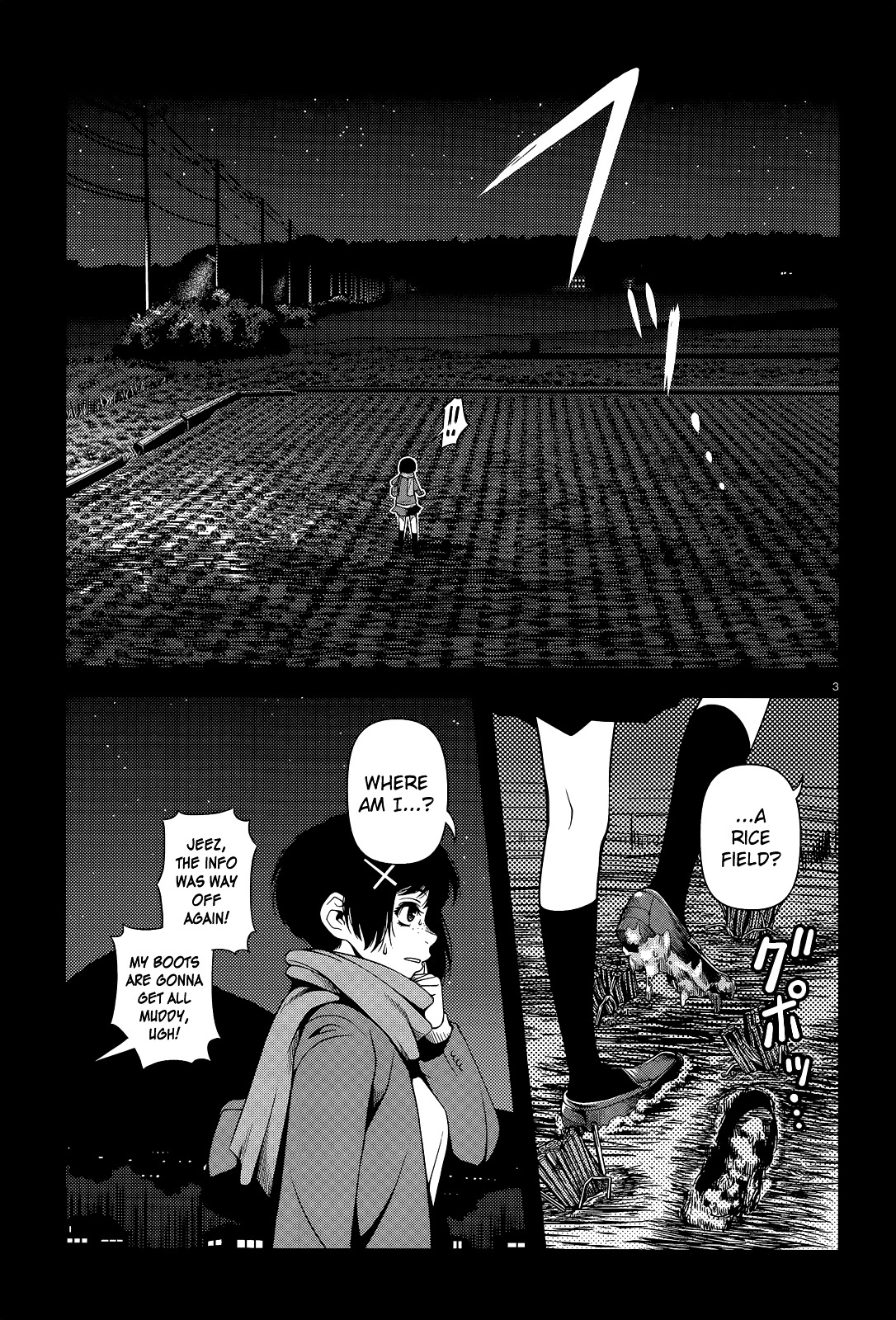 Fushi no Ryouken chapter 17 page 3