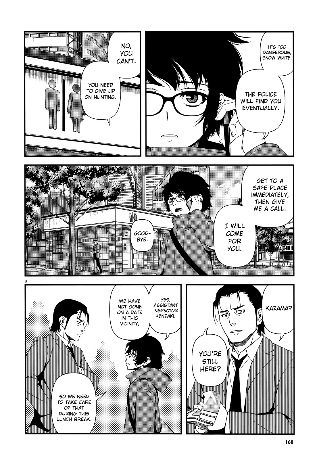 Fushi no Ryouken chapter 17 page 8
