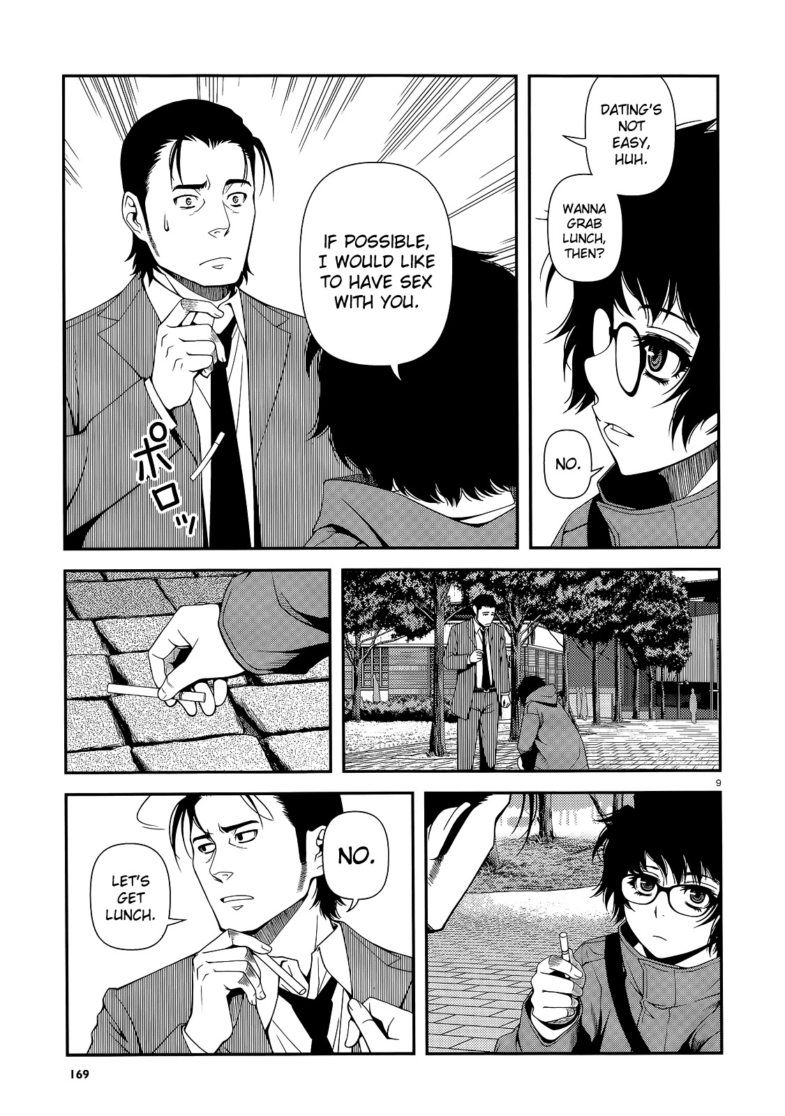 Fushi no Ryouken chapter 17 page 9