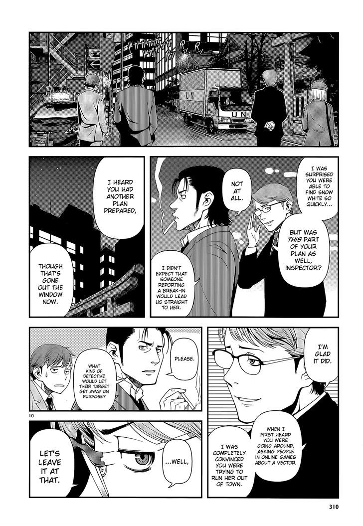 Fushi no Ryouken chapter 18 page 10