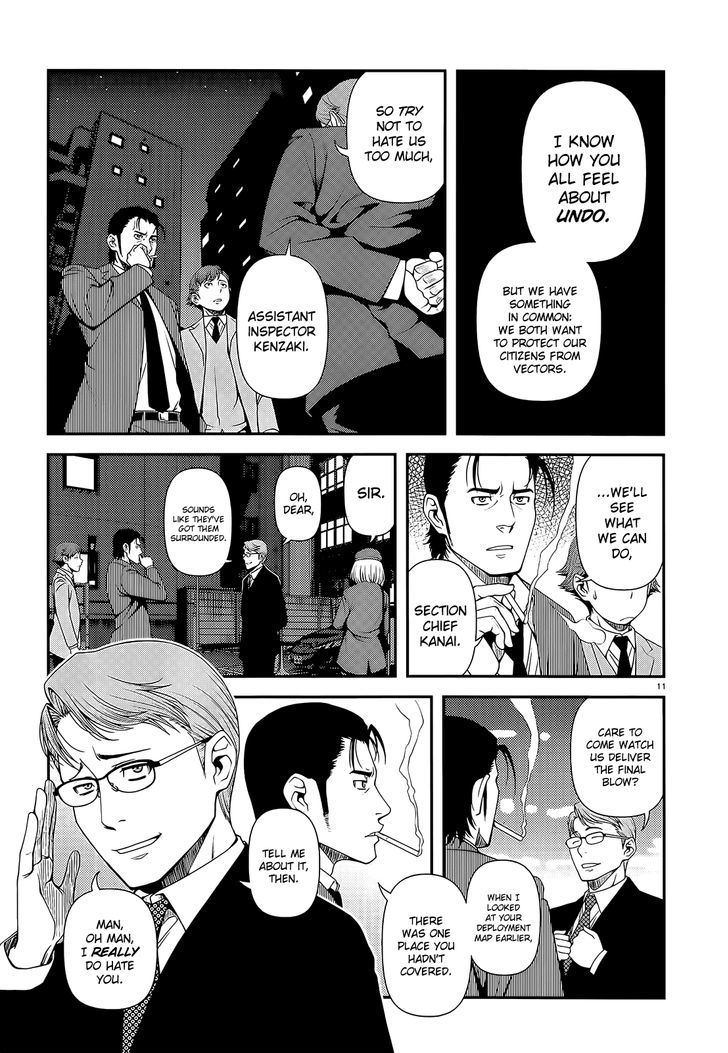 Fushi no Ryouken chapter 18 page 11