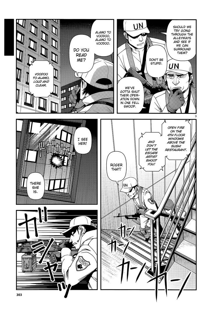 Fushi no Ryouken chapter 18 page 3