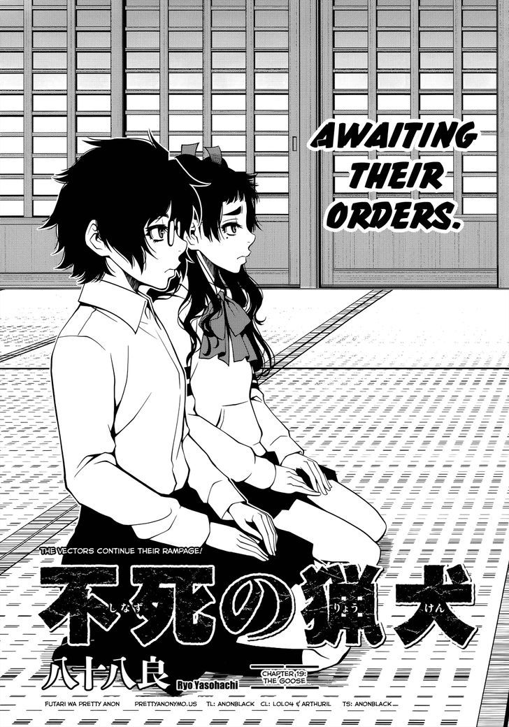 Fushi no Ryouken chapter 19 page 1