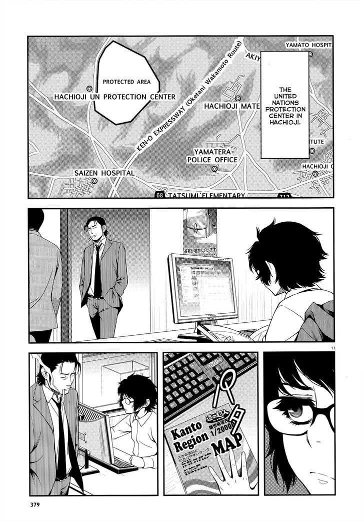 Fushi no Ryouken chapter 19 page 10