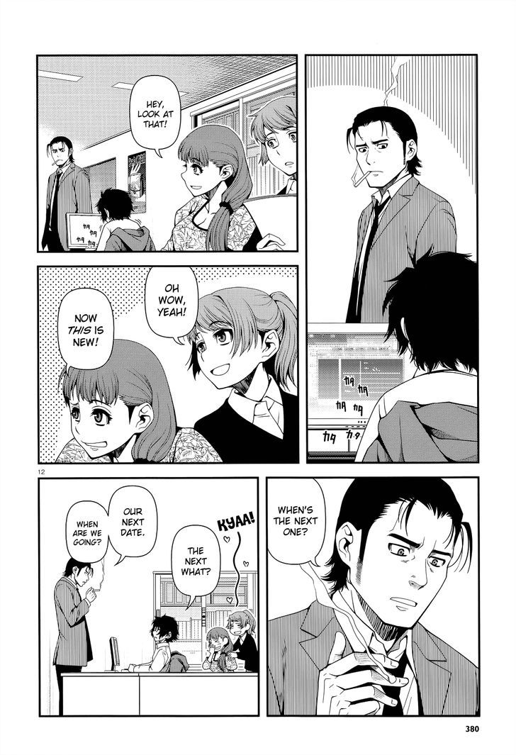 Fushi no Ryouken chapter 19 page 11