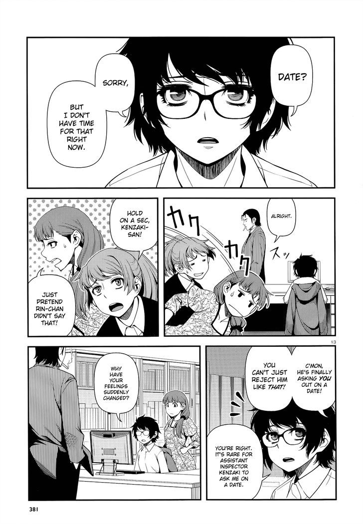Fushi no Ryouken chapter 19 page 12