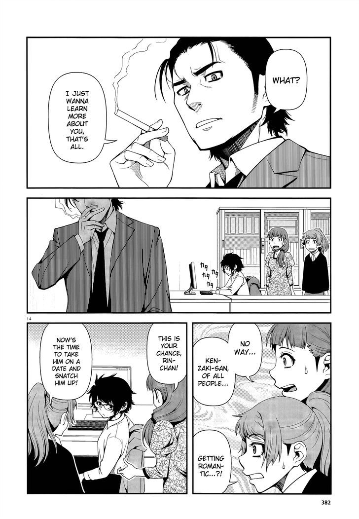 Fushi no Ryouken chapter 19 page 13