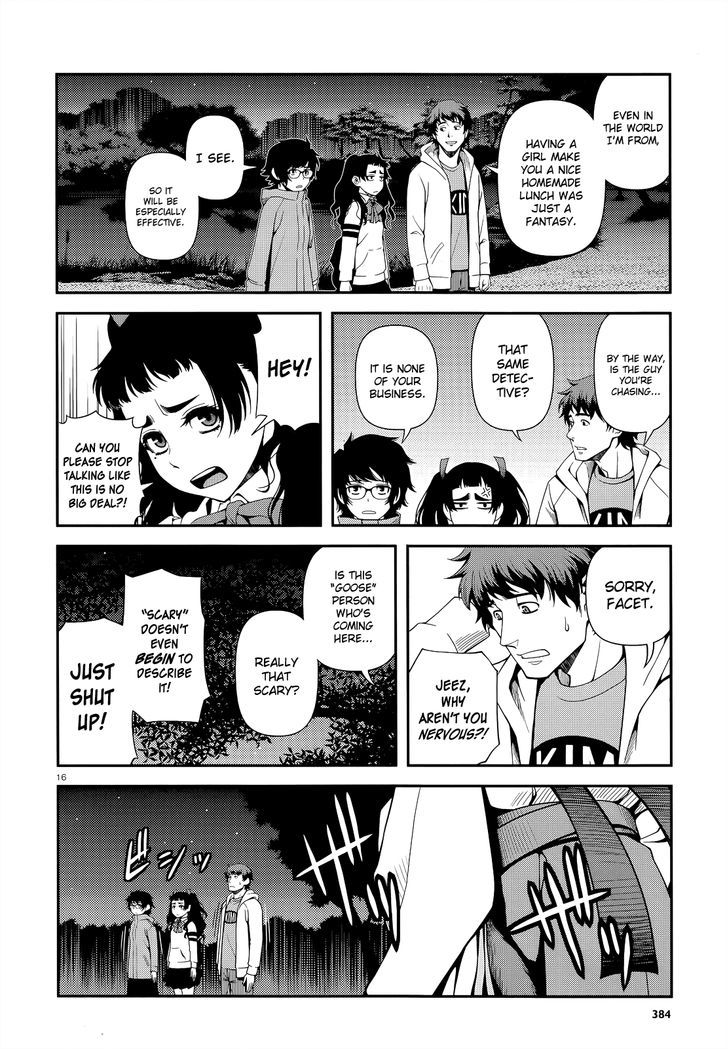 Fushi no Ryouken chapter 19 page 15