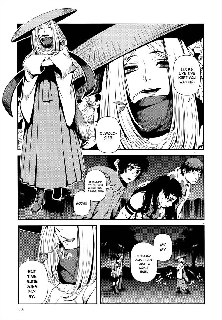 Fushi no Ryouken chapter 19 page 16