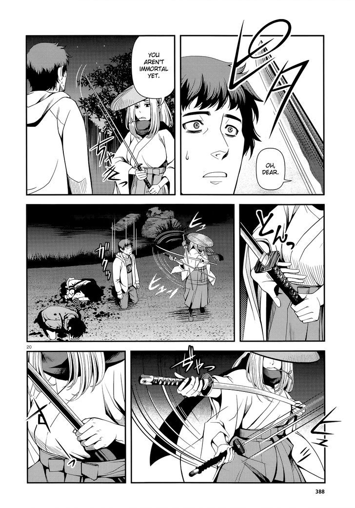 Fushi no Ryouken chapter 19 page 18