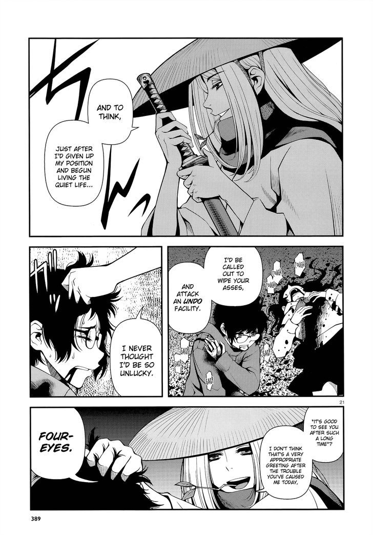 Fushi no Ryouken chapter 19 page 19