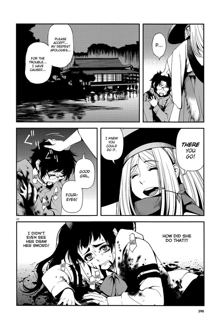 Fushi no Ryouken chapter 19 page 20