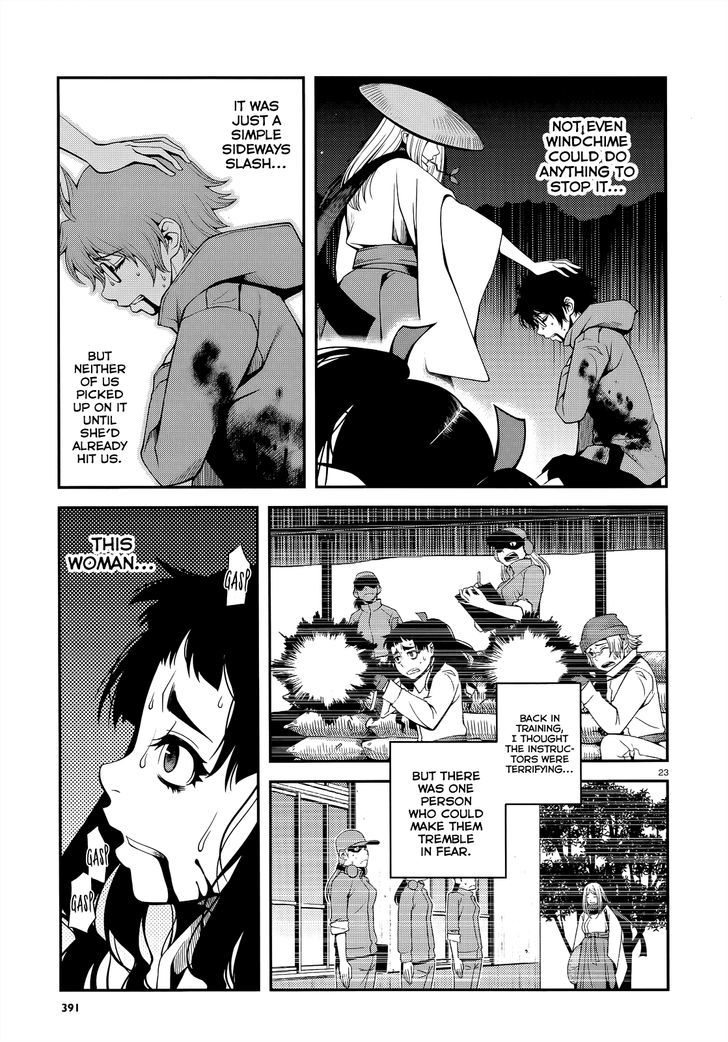 Fushi no Ryouken chapter 19 page 21