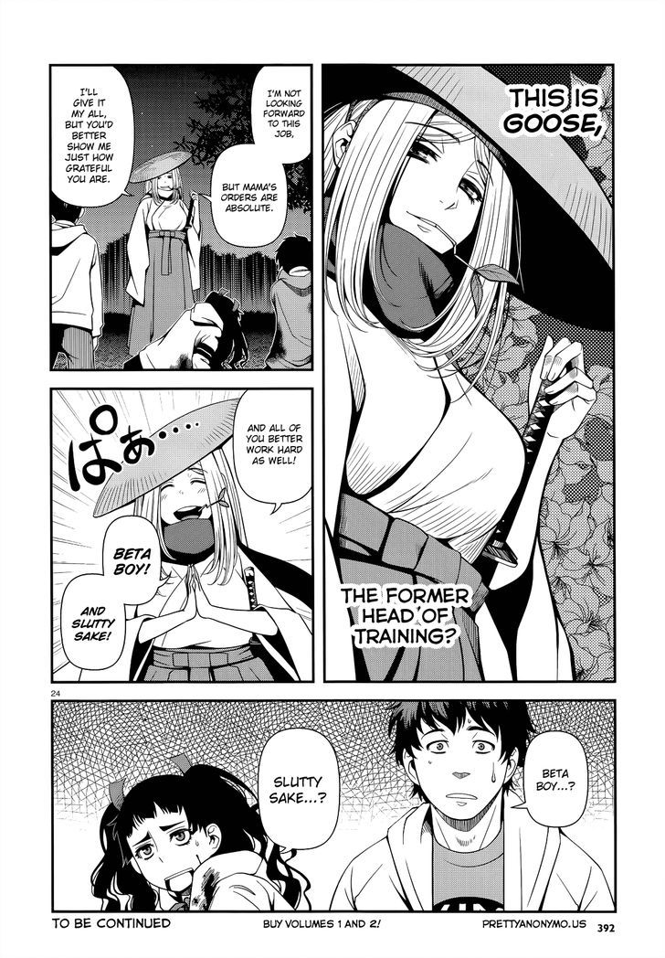 Fushi no Ryouken chapter 19 page 22