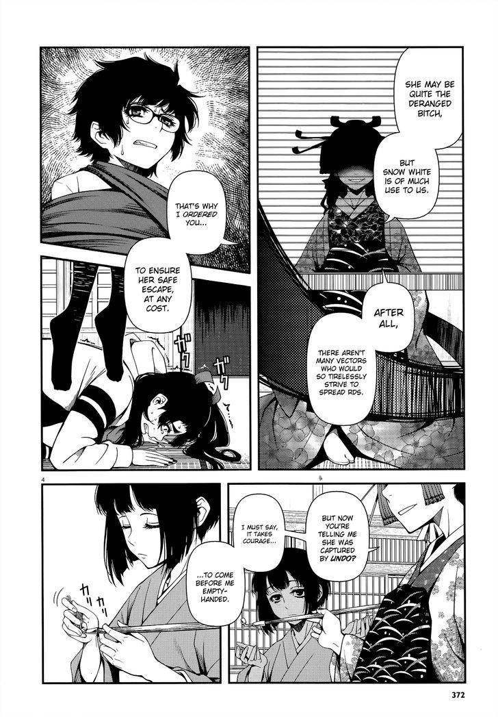 Fushi no Ryouken chapter 19 page 3