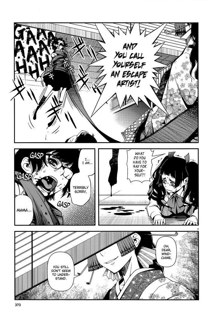 Fushi no Ryouken chapter 19 page 4