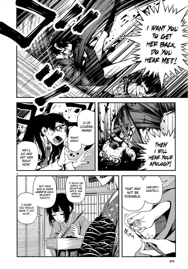 Fushi no Ryouken chapter 19 page 5