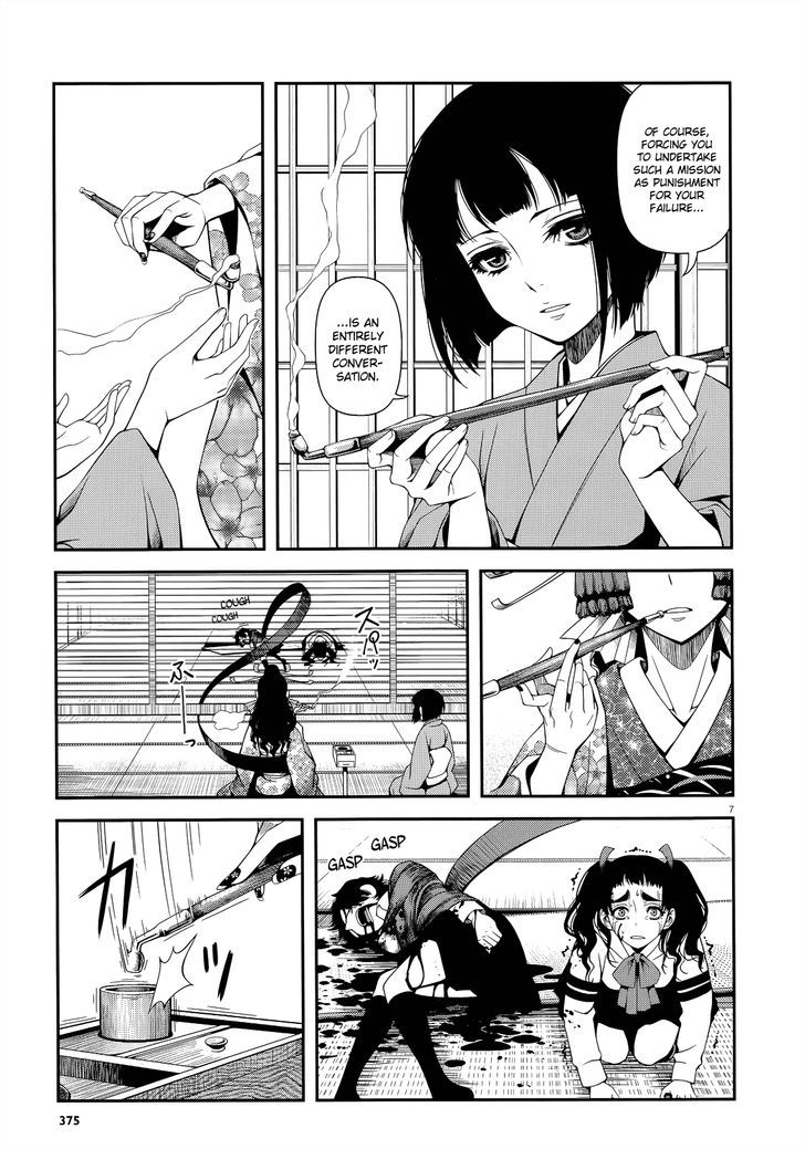 Fushi no Ryouken chapter 19 page 6