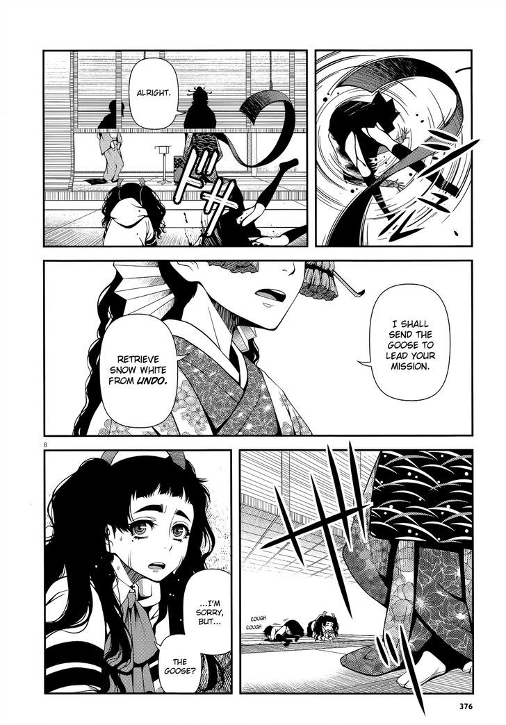Fushi no Ryouken chapter 19 page 7