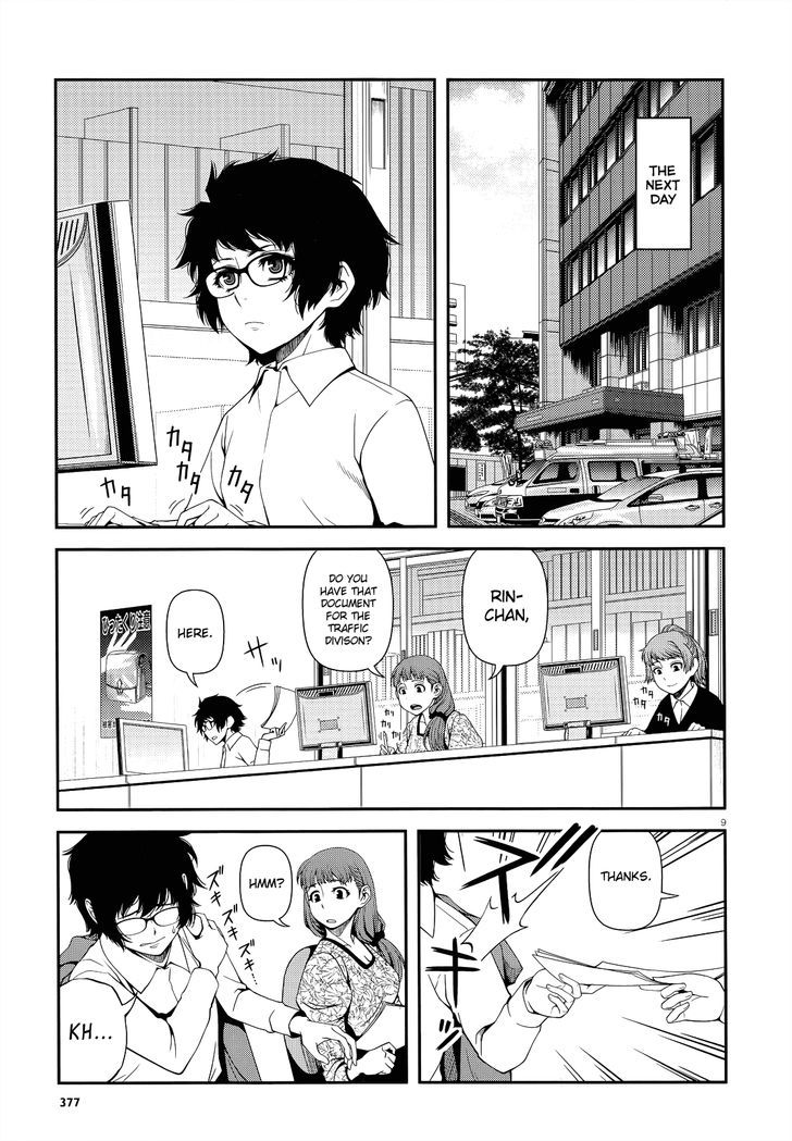 Fushi no Ryouken chapter 19 page 8