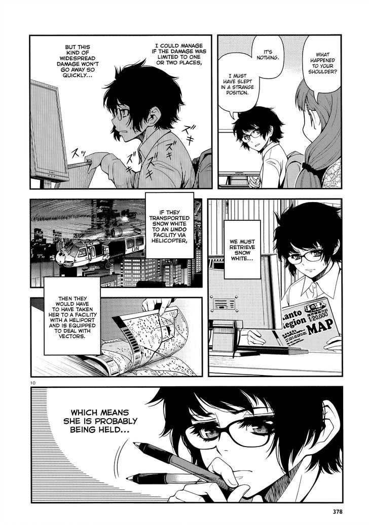 Fushi no Ryouken chapter 19 page 9