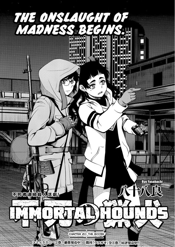 Fushi no Ryouken chapter 20 page 1