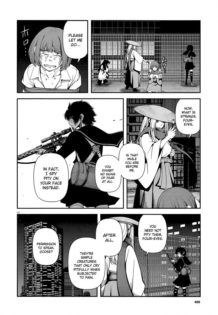 Fushi no Ryouken chapter 20 page 12