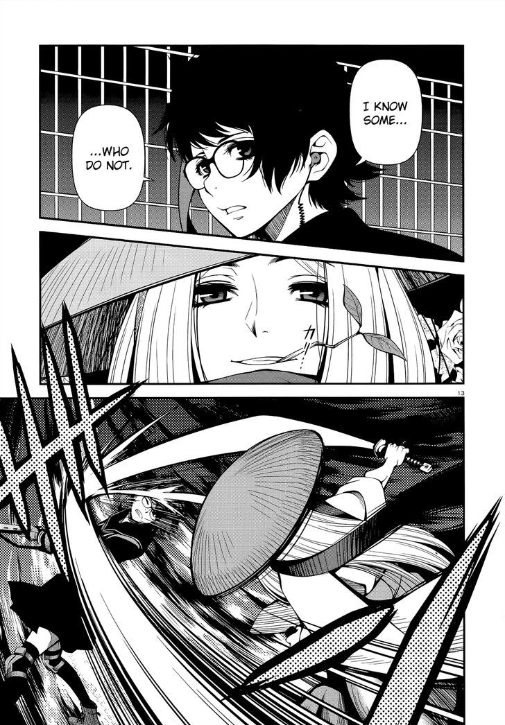 Fushi no Ryouken chapter 20 page 13