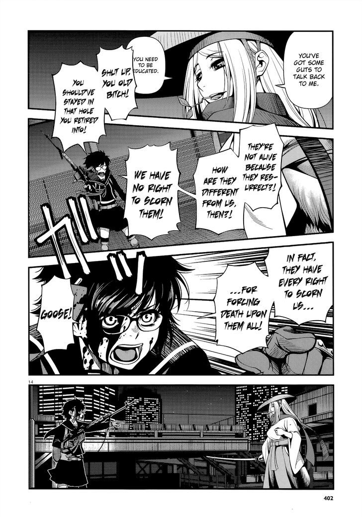 Fushi no Ryouken chapter 20 page 14
