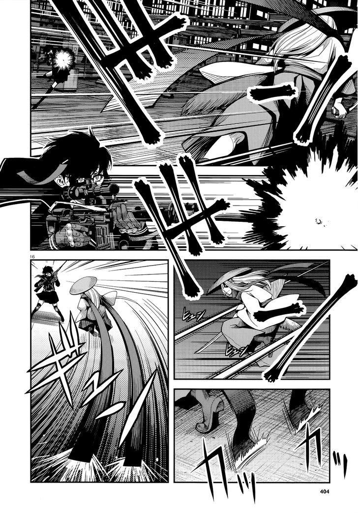Fushi no Ryouken chapter 20 page 16
