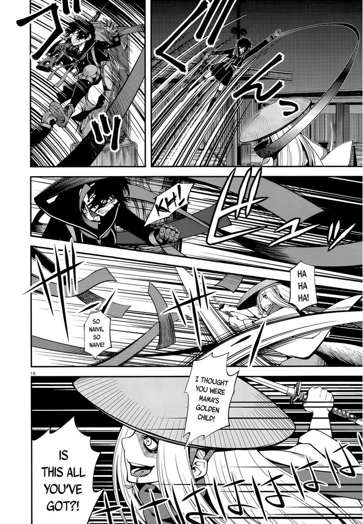 Fushi no Ryouken chapter 20 page 18