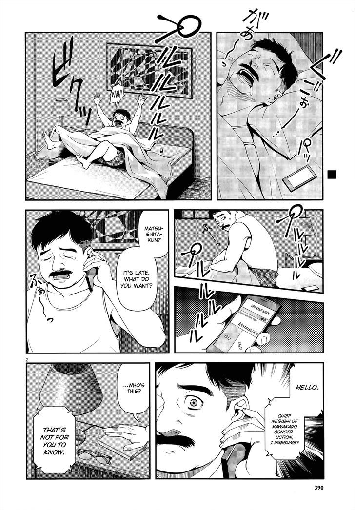 Fushi no Ryouken chapter 20 page 2