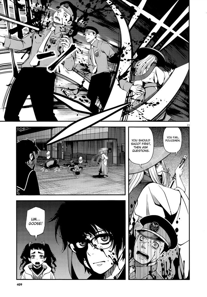 Fushi no Ryouken chapter 20 page 21