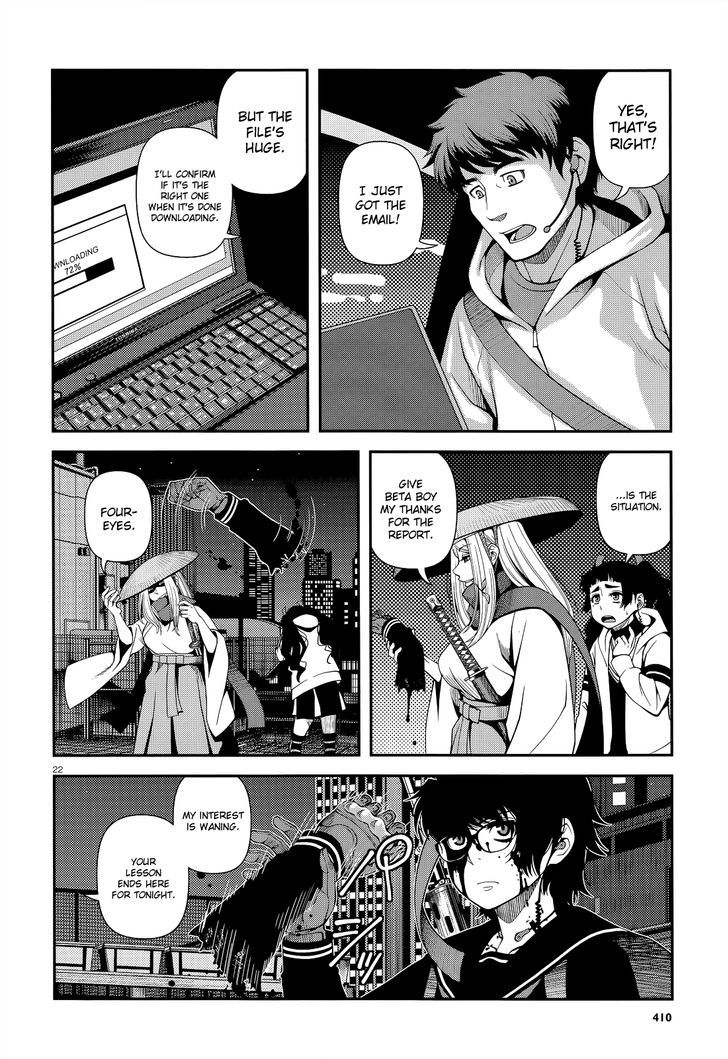 Fushi no Ryouken chapter 20 page 22