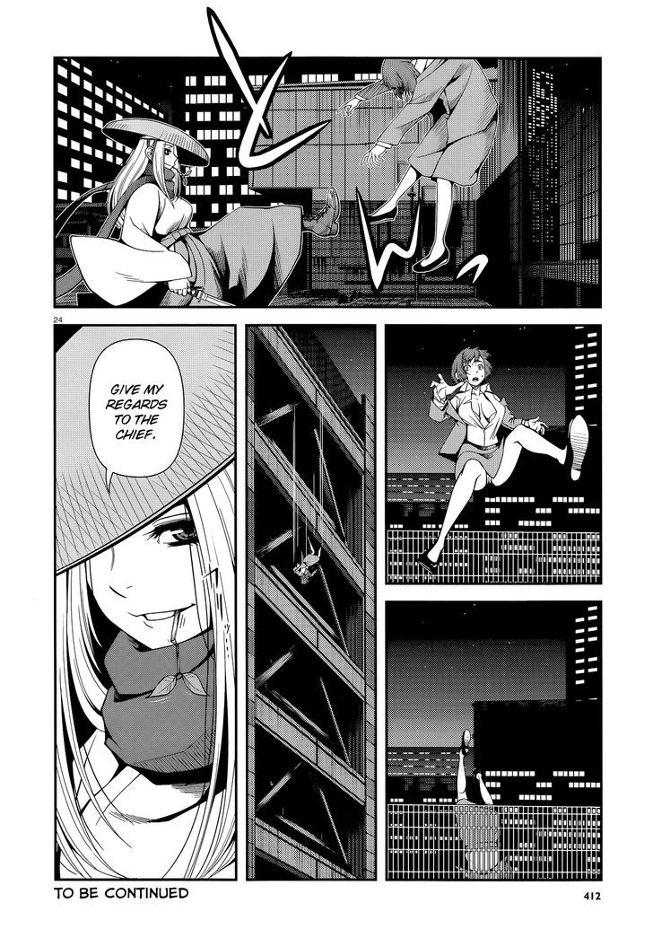 Fushi no Ryouken chapter 20 page 24