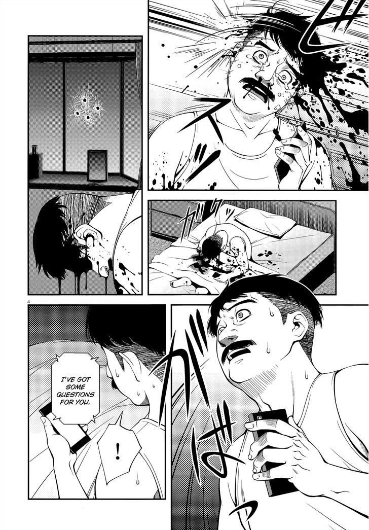 Fushi no Ryouken chapter 20 page 4